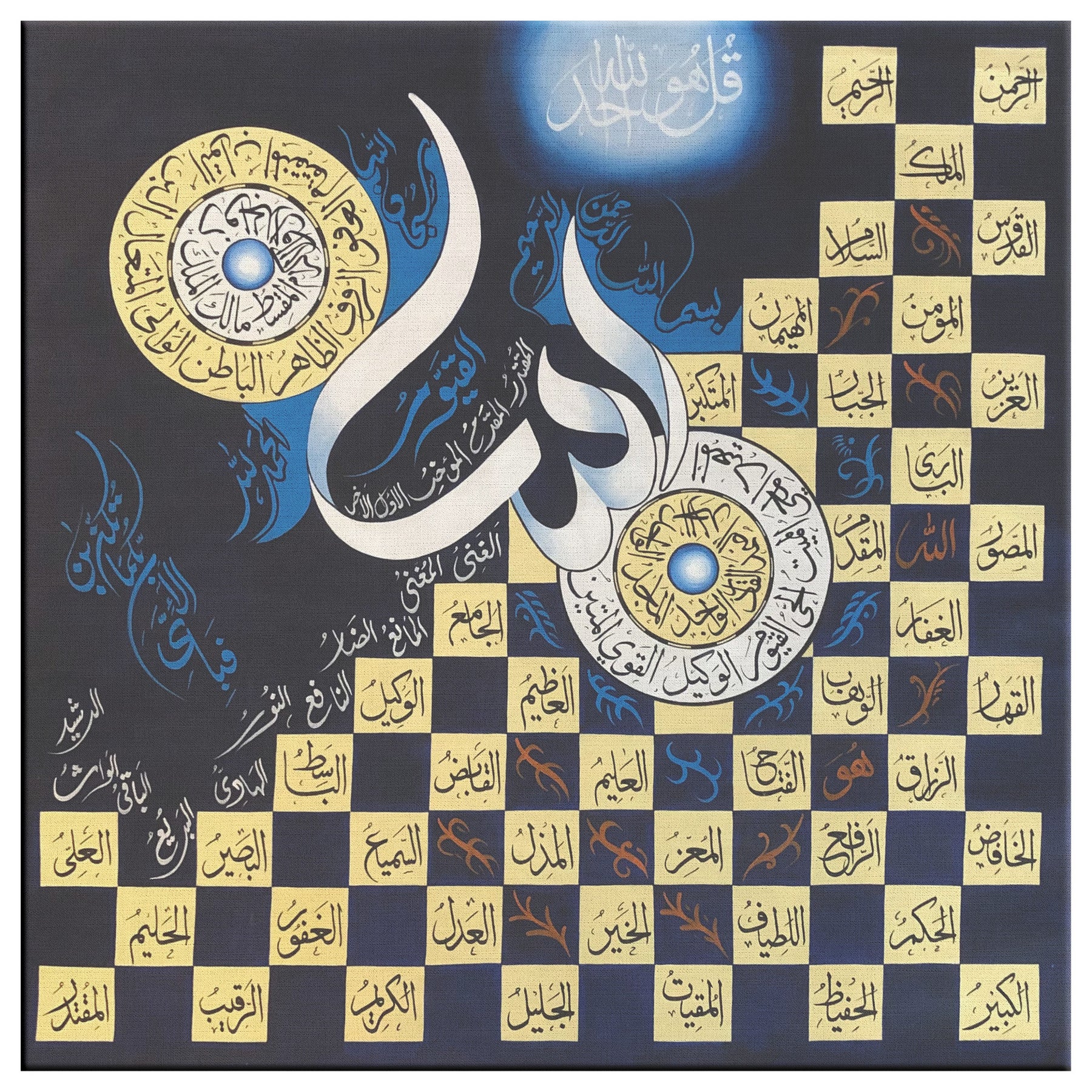 99 Names of Allah - Islamic Calligraphy Square Canvas Art Print – Pen ...