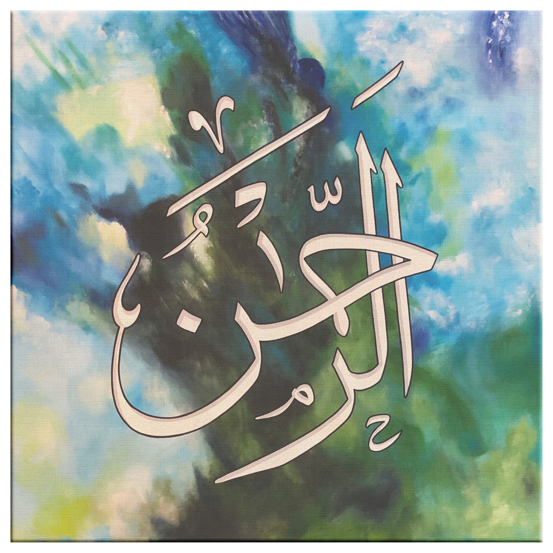 Ar-Rahman - Islamic Calligraphy Square Canvas Art Print – Pen of Mercy