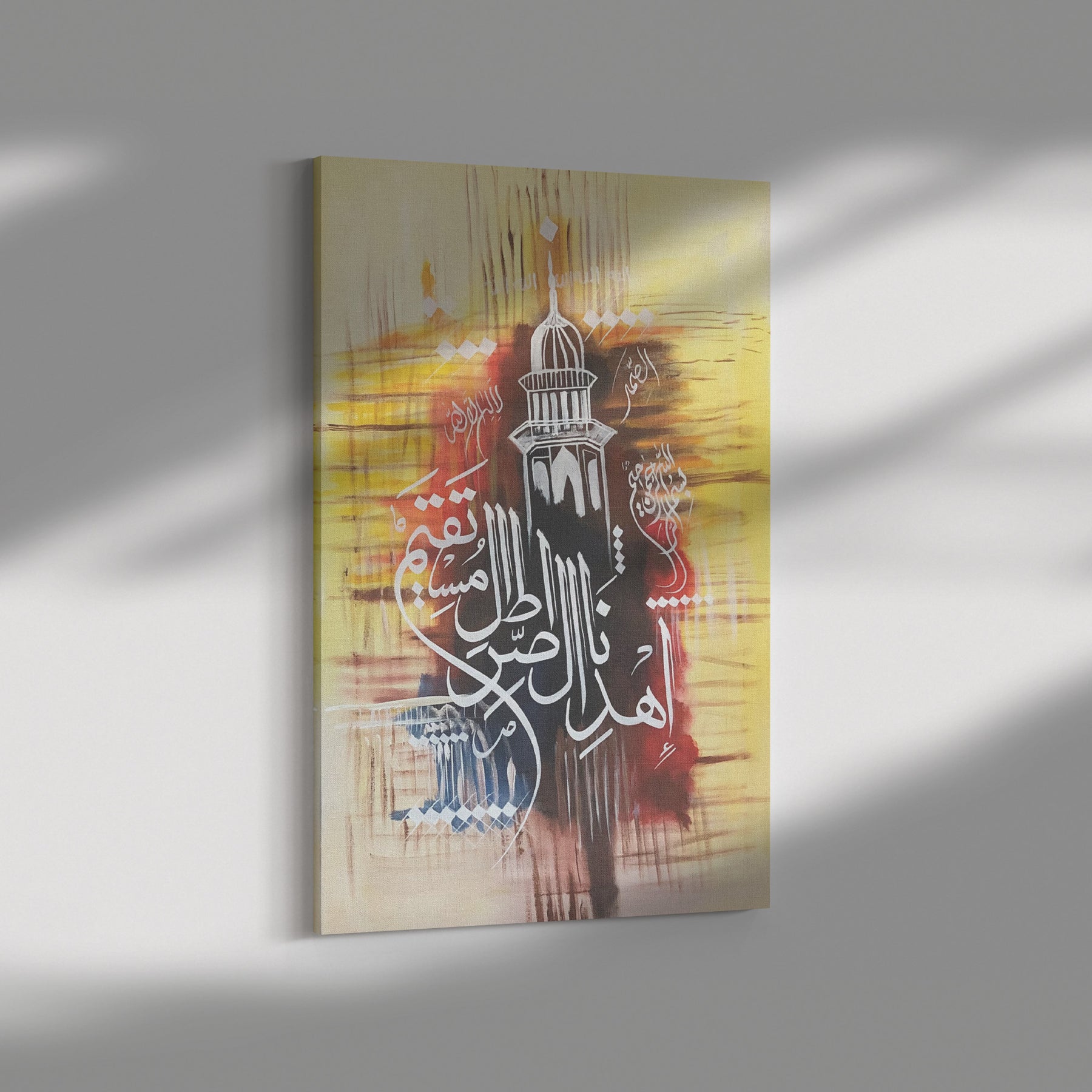 Straight Path - Islamic Calligraphy Rectangle Canvas Art Print – Pen of ...