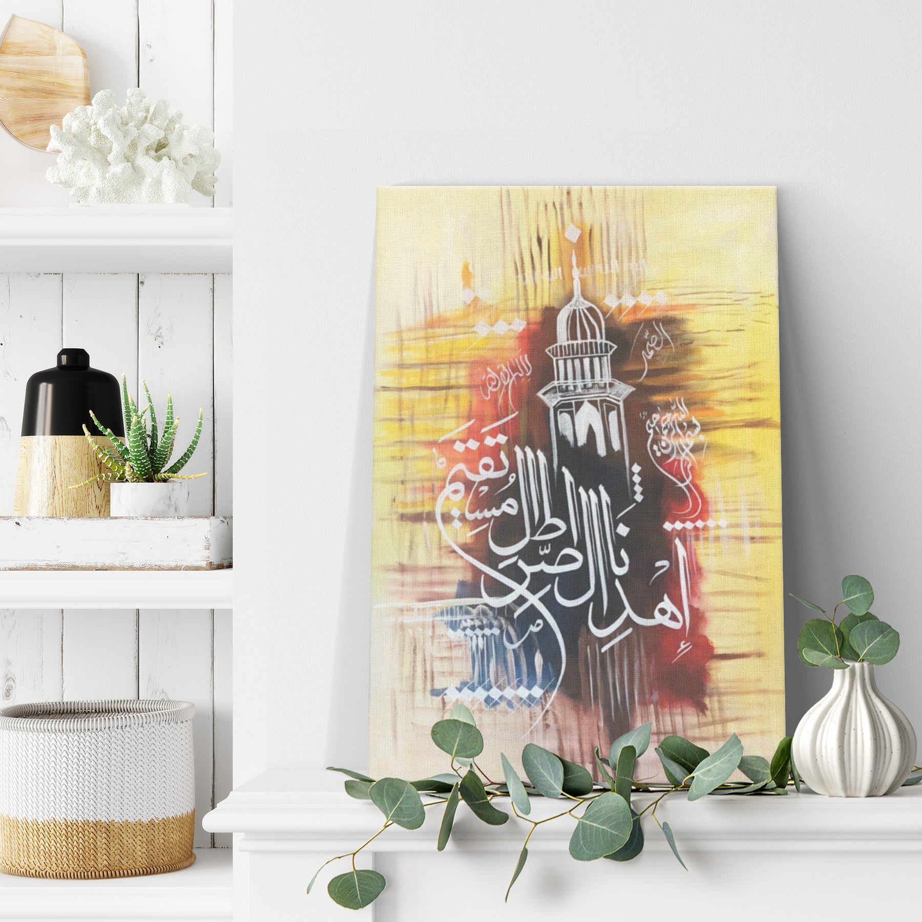 Straight Path - Islamic Calligraphy Rectangle Canvas Art Print – Pen of ...